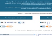 Пользователи массово хоронят Казнет
