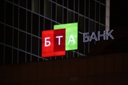 Сайт БТА подвергся DDoS-атакам