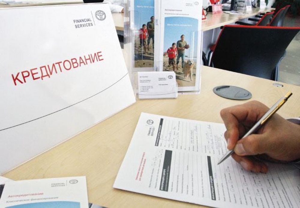 Заполнение анкеты для получения кредита. Фото с сайта novdelo.ru