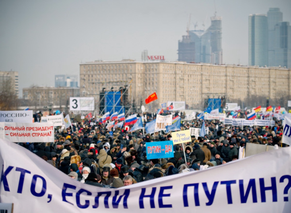 Митинг на Поклонной горе 4 февраля 2012 года. Фото РИА Новости