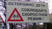 На пешеходном переходе в Алматы сбиты две школьницы