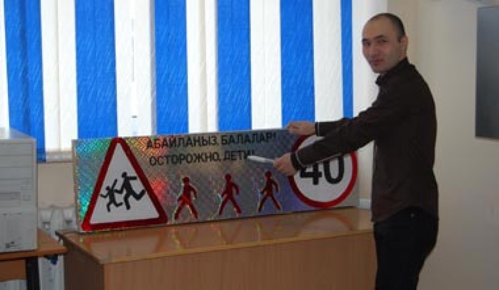 Нурбек Абдоллаев и новый дорожный знак. Фото с сайта kt.kz