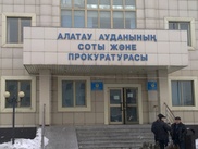 Прокурор просит суд вернуть следствию дело о гибели алматинского полицейского 