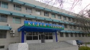 В Казахстане разработают единую базу разрешительных документов ЕЭП