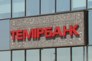 В Астане у Темірбанка появился свой "Байтерек"