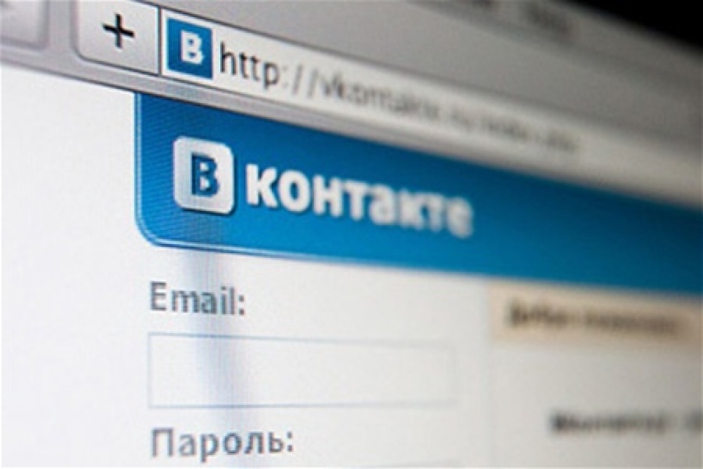 Страница авторизации в социальной сети "ВКонтакте"