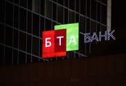 БТА Банк сократит 25 процентов сотрудников 
