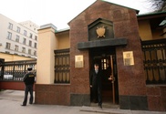 Россия попросила экстрадировать подозреваемого в подготовке покушения на Путина