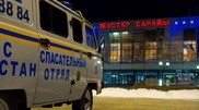 Дворец "Жастар" в Астане "заминировал" его работник из-за ссоры с начальством
