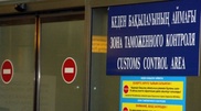 В Атырау задержан британец с проектом озеленения города на 85 миллионов тенге