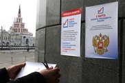 Президентские выборы стартовали в России