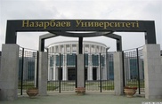 В Назарбаев Университете разработаны новые правила поступления