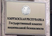 В Кыргызстане начальник СИЗО уволен после самоубийства автоинспектора