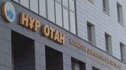 Столичный филиал "Нур Отан" заявит о себе в Facebook и Twitter