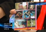 "Болашаковцы" сожгли диски с казахским порно
