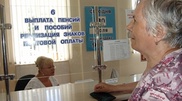 Профсоюзы выступили против повышения пенсионного возраста для женщин