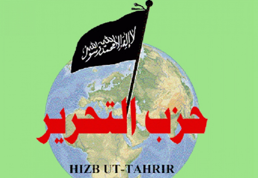 Эмблема "Хизб-ут-Тахрир"