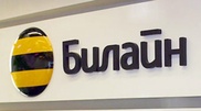 Beeline в нескольких регионах Казахстана использует украинский язык вместо русского