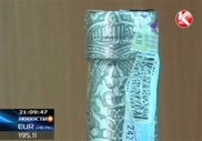Казахстанцы протестовали против водки "Аллах" 