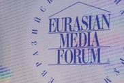 Евразийский медиафорум с участием Горбачева перенесен на осень