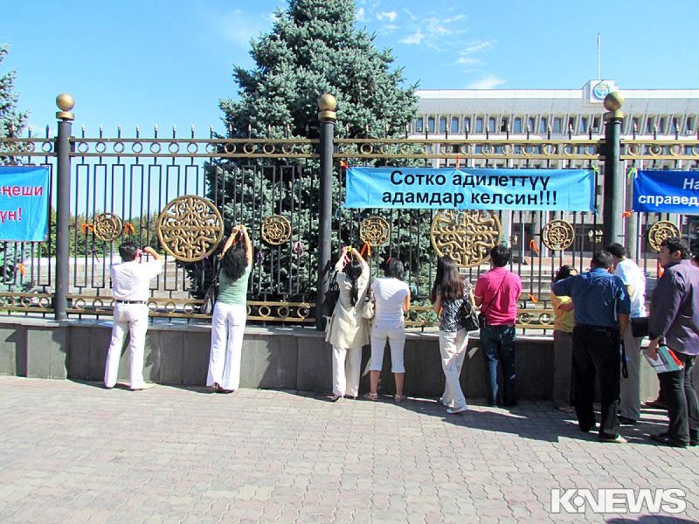 Митинг в Кыргызстане. Фото k-news.kg