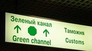 В Актобе задержали контрабанду на миллиард тенге