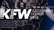Выпускница "Болашак" представит на KFW коллекцию "2012"