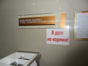 Члены партии "Нур Отан" питались в долг