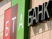 БТА Банк приостанавливает выплаты по облигациям на восстановление