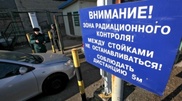 С 5000 казахстанских таможенников снимут погоны