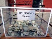 В Северном Казахстане россиянина осудили за кражу пожертвований для храма