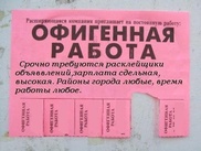 Названы самые оплачиваемые профессии в Казахстане