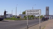 Госдума РФ рассмотрит соглашение с Казахстаном о медобслуживании "Байконура"