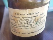 Женщина пыталась покончить с собой с помощью уксуса в Акмолинской области