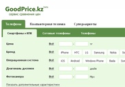 В Казнете заработал полезный сайт