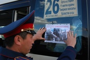 Полиция Актобе борется с карманниками плакатами в автобусах