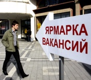 В Казахстане пересчитали безработных