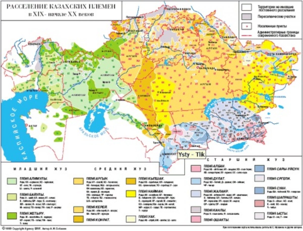 Карта казахстанского банка для россиян виртуальная