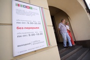 Суд рассмотрит заявление о признании банкротом АМТ Банка 20 июня