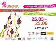 В Алматы пройдет фестиваль современного искусства ArtbatFest