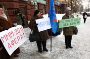 Российские блогеры предсказали скорый крах МММ-2011