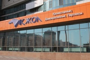 "Ак жол" предлагает толковать налоговое законодательство Генеральной прокуратуре