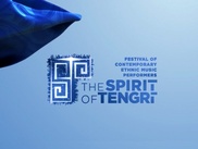 На телеканале СТВ стартует музыкальный проект The Spirit Of Tengri