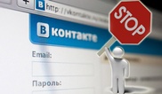 В Турции заблокирован доступ к "ВКонтакте"