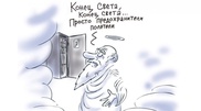 Казахстанский астроном развеял миф о конце света в 2012 году