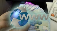 Казахстанский банк ввел услугу "Е-Тенге"