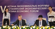 На Инновационном конгрессе в ходе АЭФ заключено более 20 меморандумов 