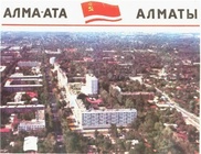Алматы может быть переименован в Алма-Ату