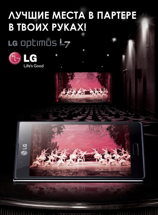 LG Optimus L7