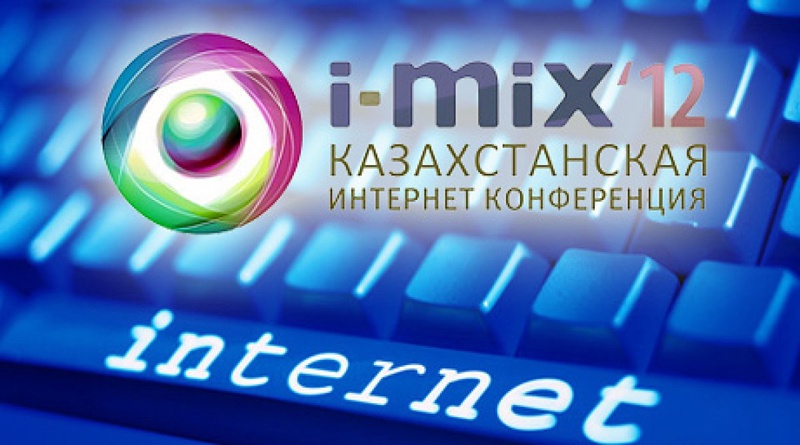 i-MIX 2012 